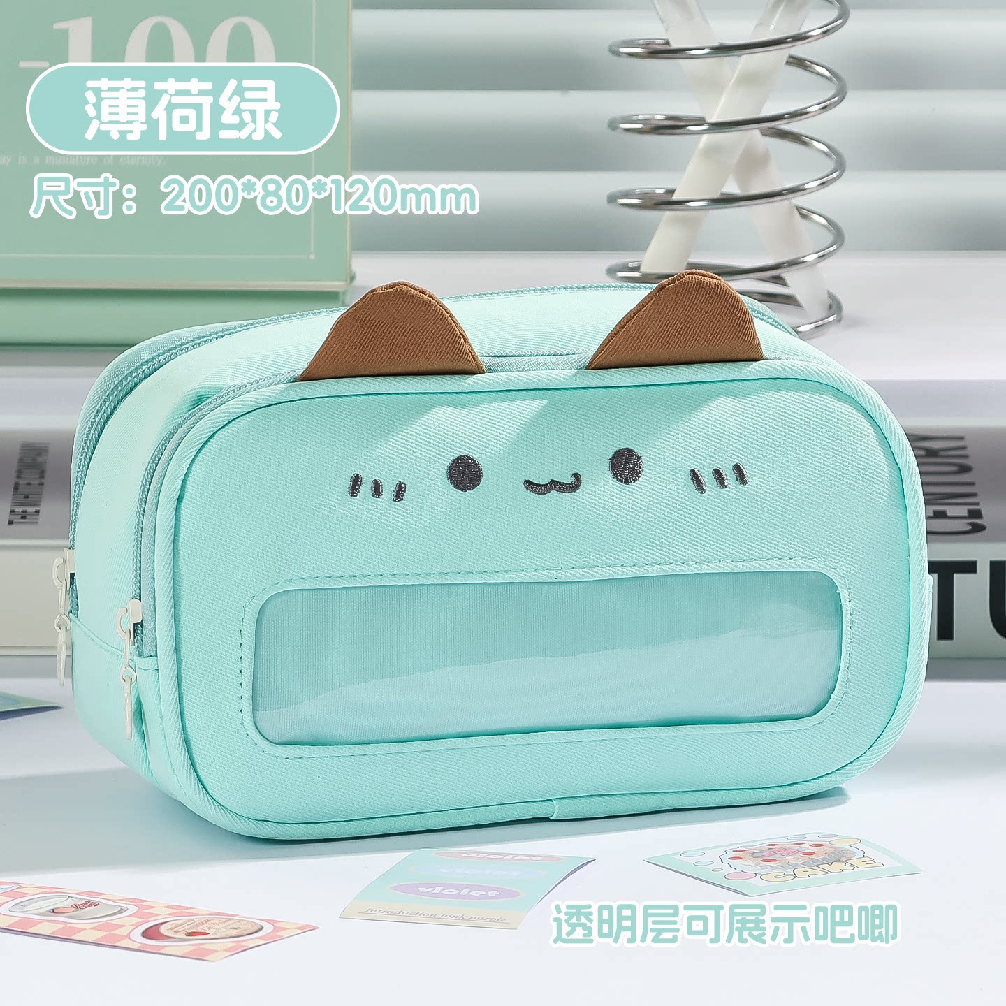 HD-B-A小猫笔袋薄荷小猫痛包笔袋猫耳大容量少女心学生文具袋
