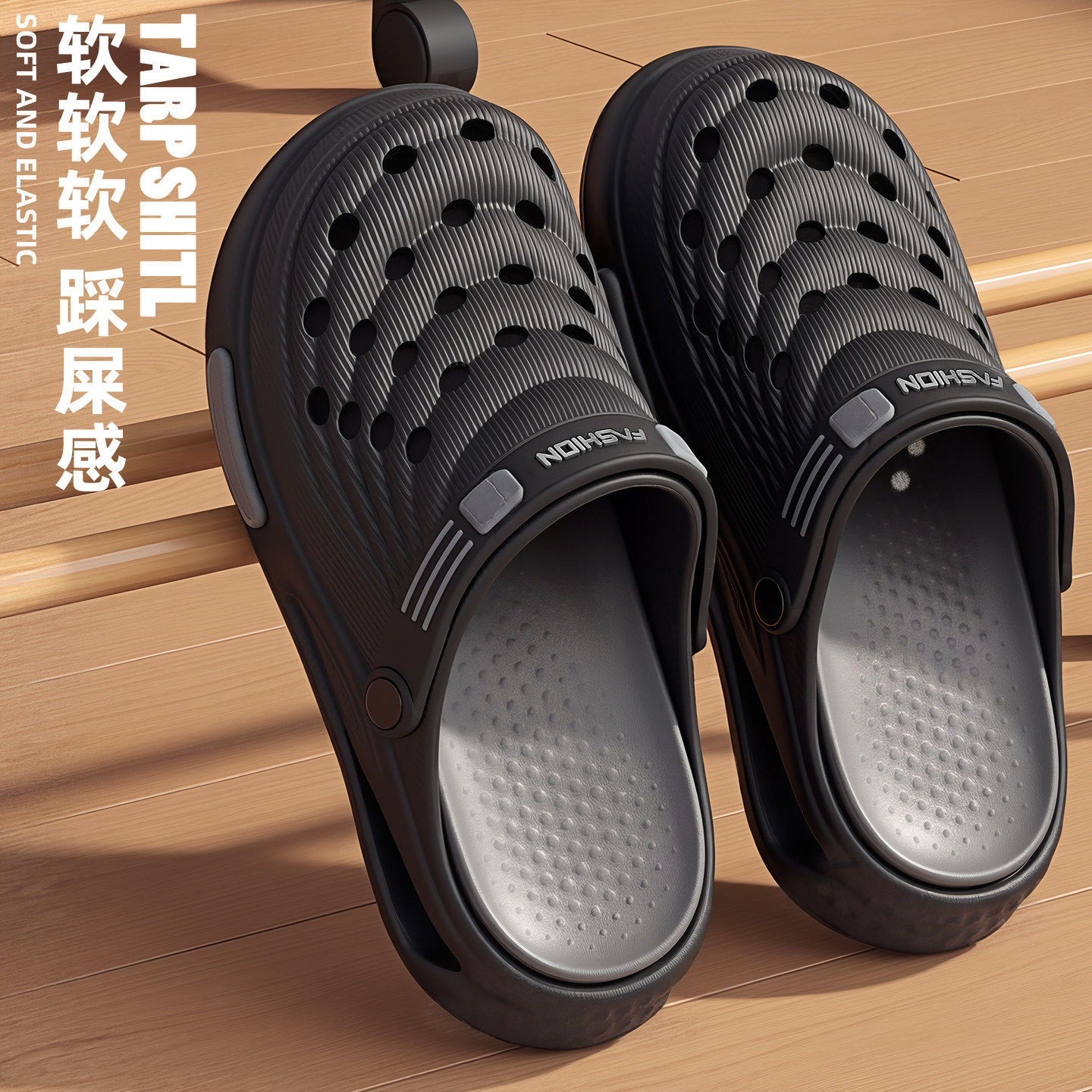 踩屎感洞洞鞋男款2026年夏季新款外穿防滑耐磨防臭透气eva凉鞋