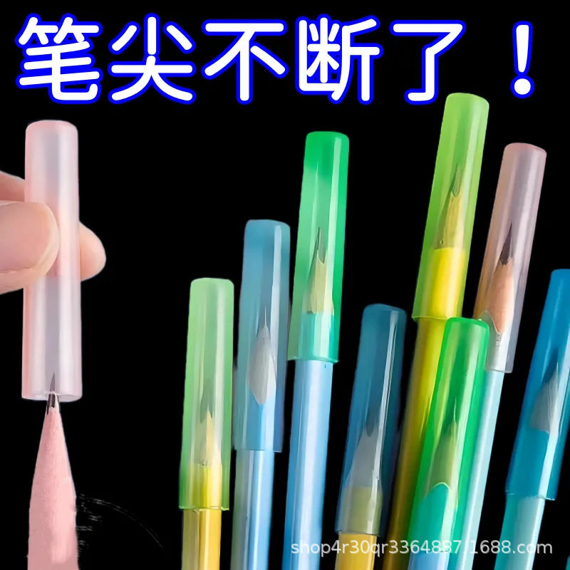 A-O-O-铅笔套透明铅笔帽笔套文具保护套盖塑料创意加长握笔器
