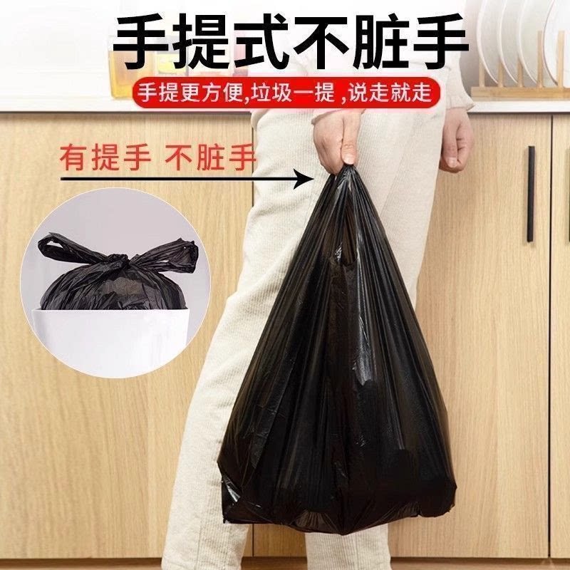黑色手提式垃圾袋家用加厚厨房一次性背心式分类黑色塑料袋子