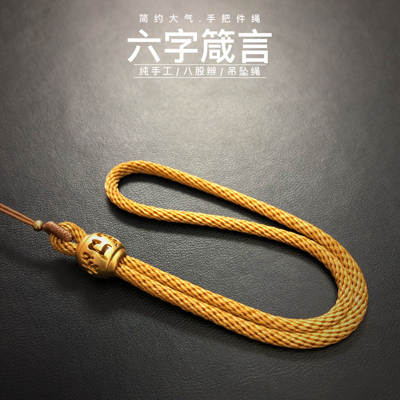 镂空刻面六字箴言纯铜短款手腕绳