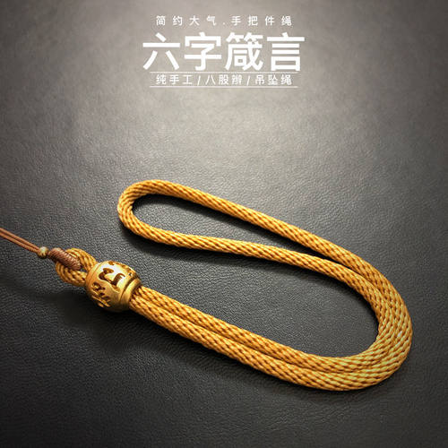 镂空刻面六字箴言纯铜短款手腕绳