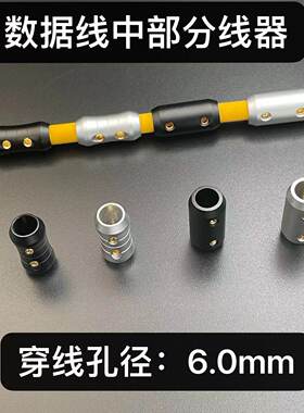 金属装饰滑块数据线耳机充电