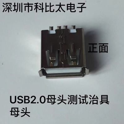 金牌卖家厂家直销科比太USB2.0