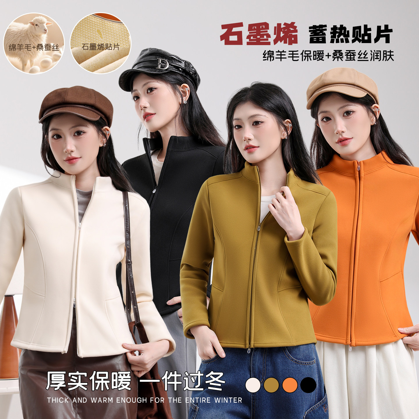 【图图家专属】500g高克重加绒石墨烯贴片双拉链鱼骨抓绒衣F365