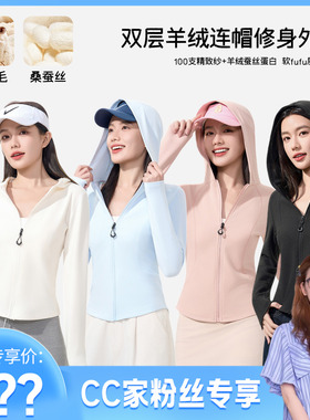 【CC家CC】双层绒明星同款连帽双C修身瑜伽外套连帽短外套开衫F10