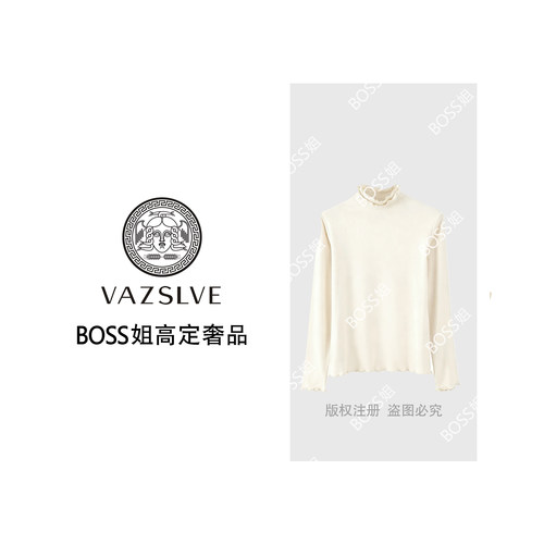 【VAZSLVE/原创设计】慕斯绒双层木耳花边半高领显瘦打底衫M121