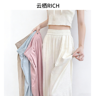奶芙慵懒风阔腿裤 T187 韩系宽松肌理感山本休闲阔腿裤
