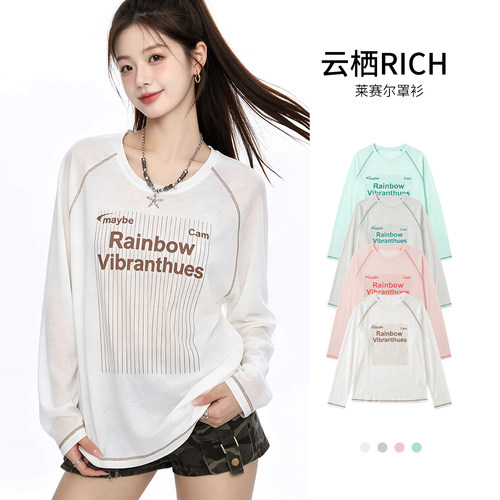 云栖RICH女装长袖T恤字母印花长袖罩衫夏季凉感轻休闲空调衫上衣