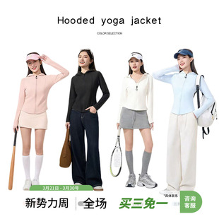 F10 瑜伽连帽外套开衫 双层绒明星同款 连帽双C修身