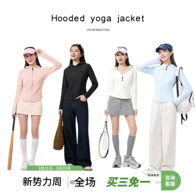 双层绒明星同款连帽双C修身瑜伽连帽外套开衫F10