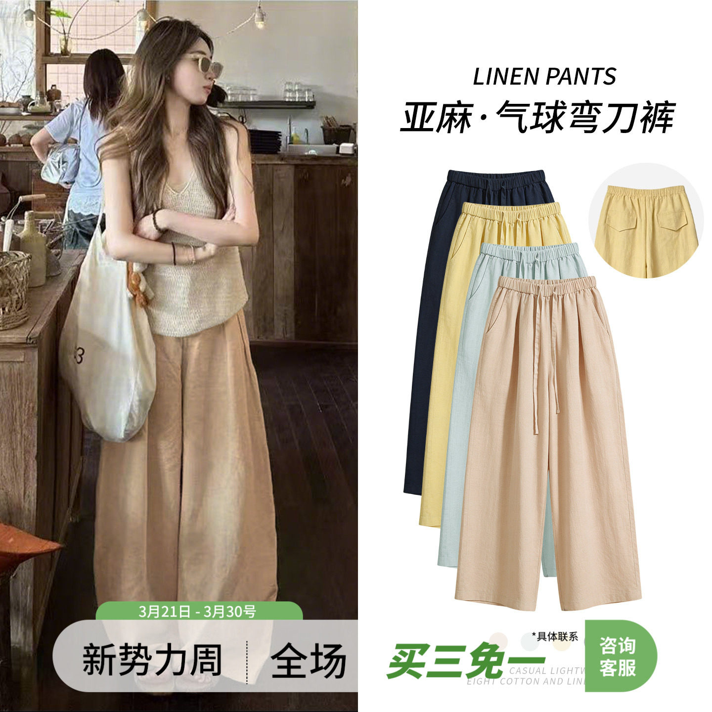 云栖RICH阔腿裤女夏季薄款抽绳松紧腰慵懒风垂感直筒休闲裤九分裤