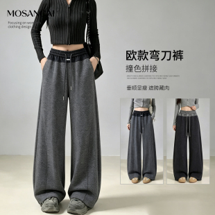 墨三彩女裤子高腰撞色显瘦抽绳香蕉裤女春秋百搭休闲阔腿弯刀裤