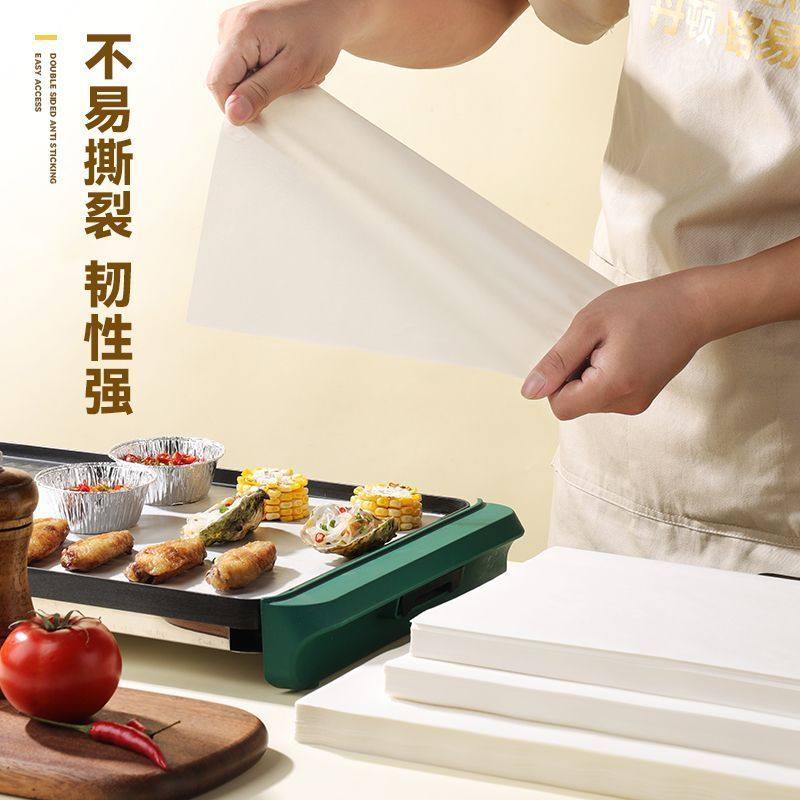 烘焙硅油纸烤肉纸吸油纸不粘