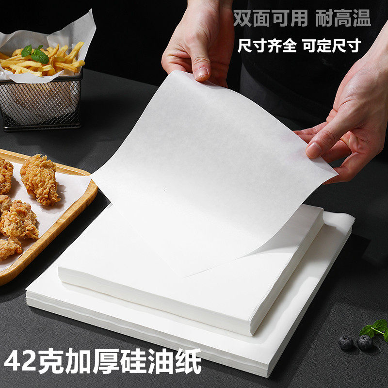 烧烤纸烤肉吸油纸食物专用