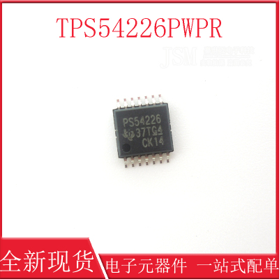 热卖 TPS54226PWPR 全新原装 HTSSOP14 丝印PS54226 IC 芯片