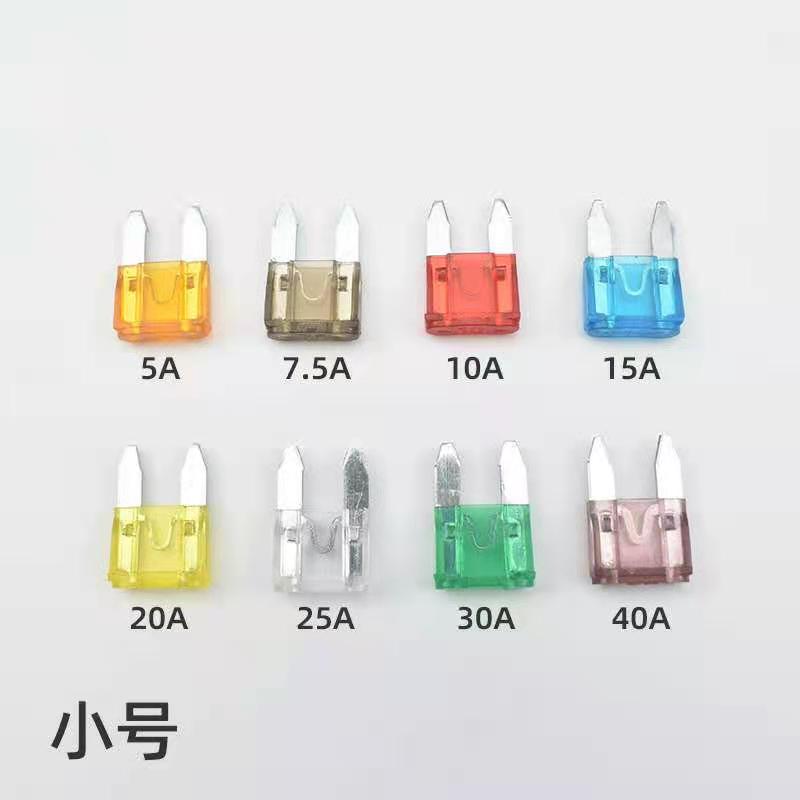 小号挖机通用汽车保险丝