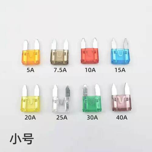 小号挖机通用汽车保险丝