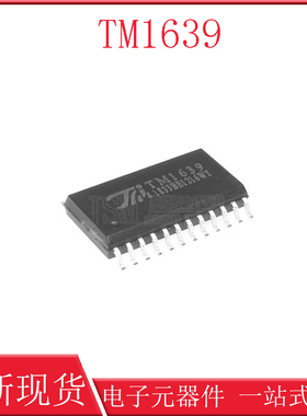 全新原装 TM1639 SOP24贴片 LED数码管显示驱动芯片
