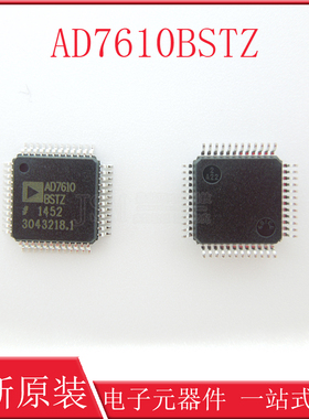 全新原装正品AD7610 AD7610BSTZ LQFP48数模转换器芯片