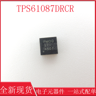 TPS61087DRCR TPS61087 丝印PMOQ 开关稳压器 QFN10 全新原装