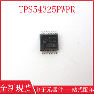 TPS54325PWPR 丝印PS54325 贴片TSSOP14 开关式稳压器 全新原装