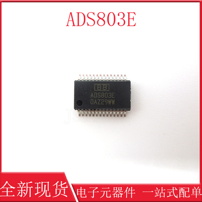 ADS803E ADS803 原装正品 803E 贴片SSOP28 模拟数字转换器芯片
