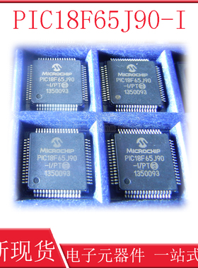 PIC18F65J90-I/PT PIC18F65J90 微控制器 芯片 TQFP-64 全新 贴片