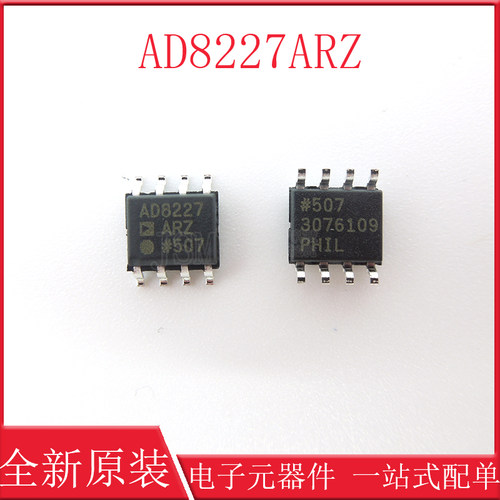 全新进口原装 AD8227ARZ/SOP8. 集成电路ic 仪表放大器
