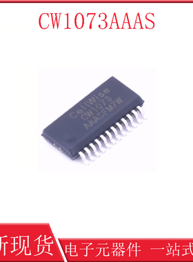 原装进口 CW1073AAAS CELLWISE CW1073 电池保护IC芯片