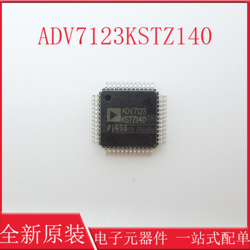 原装正品 ADV7123KSTZ140-RL LQFP-48 10位高速视频DAC芯片