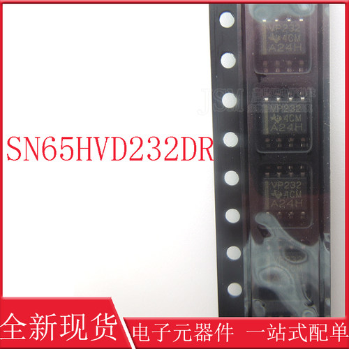 原装正品 贴片 SN65HVD232DR SOIC-8 3.3V CAN收发器芯片