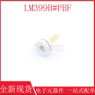 ±5%精确度 6.95V 电压基准 TO46 通孔安装 PBF LM399H