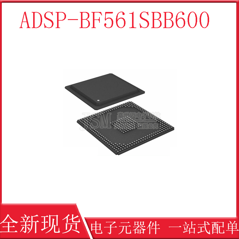 ADSP-BF561SBB600 BGA-297数字信号处理器和控制器