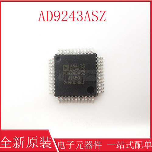 AD9243ASZ 全新原装ADI现货库存电子元器件芯片询价为准