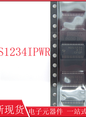 ADS1234IPW ADS1234IPWR 原装现货 TI品牌 TSSOP-28封装