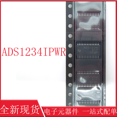 ADS1234IPW ADS1234IPWR 原装现货 TI品牌 TSSOP-28封装