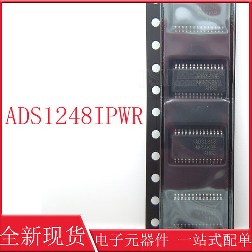 模数转换器ADS1248IPWR ADS1248IPW ADS1248 TSSOP28数据采集芯片