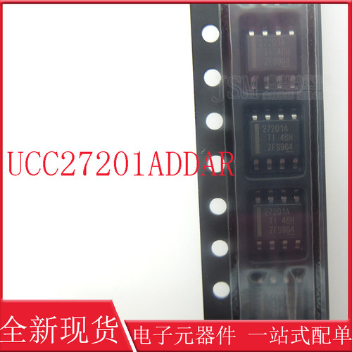 UCC27201ADDAR丝印27201A贴片SOP8 全新原装栅极驱动器芯片