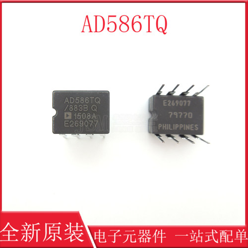 AD586TQ全新原装现货库存ADI电子元器件询价为准