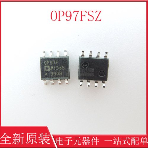集成电路 OP97FSZ OP97FS OP97F 精密放大器IC芯片 贴片SOIC-8