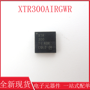 正品 全新现货 XTR300AIRGWR 丝印XTR300 VQFN20 传感器和探测器