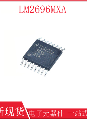 全新原装LM2696MXAX 2696MXA 贴片TSSOP-16 调节器电路ic芯片