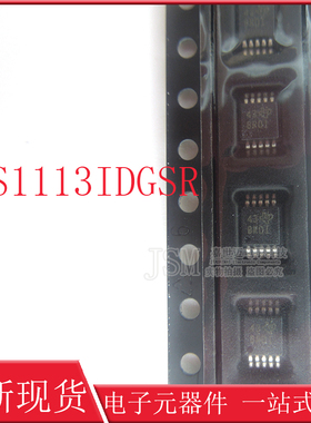 ADS1113IDGSR ADS1113IDGS 丝印 BROI BR0I MSOP10 模数转换器芯