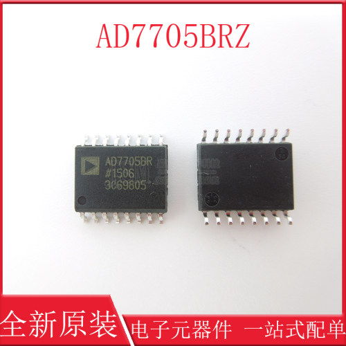 原装正品 AD7705BRZ-REEL SOIC-16 16位Σ-Δ模数转换器(ADC)