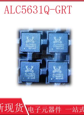 ALC5631Q-GRT ALC5631 QFN48 音频编解码器 全新进口原装