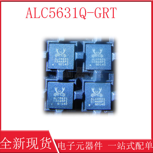 ALC5631Q-GRT ALC5631 QFN48 音频编解码器 全新进口原装
