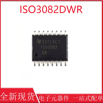 原装正品 贴片 ISO3082DWR SOIC-16 RS-485/RS-422驱动器IC芯片