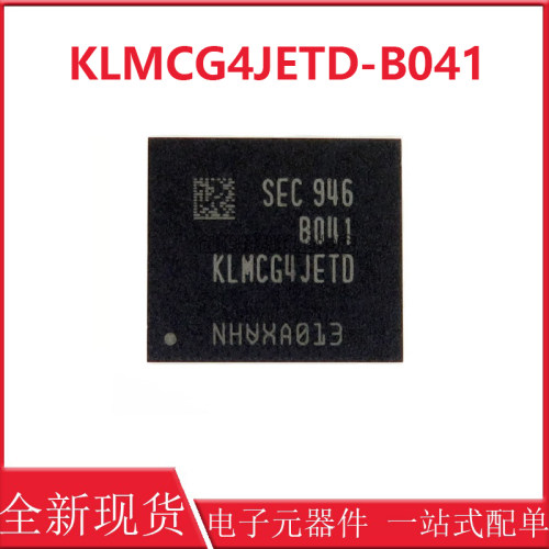 全新原装 KLMCG4JETD-B041 EMMC64G BGA153 switch oled 三星