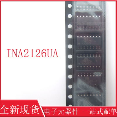 全新原装 INA2126UA INA2126U 贴片 SOP-16 仪表放大器进口IC芯片